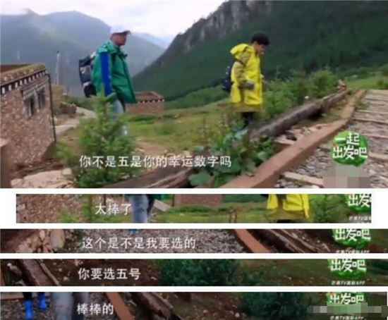 《一起出发吧》杨烁为什么突然被全网黑？