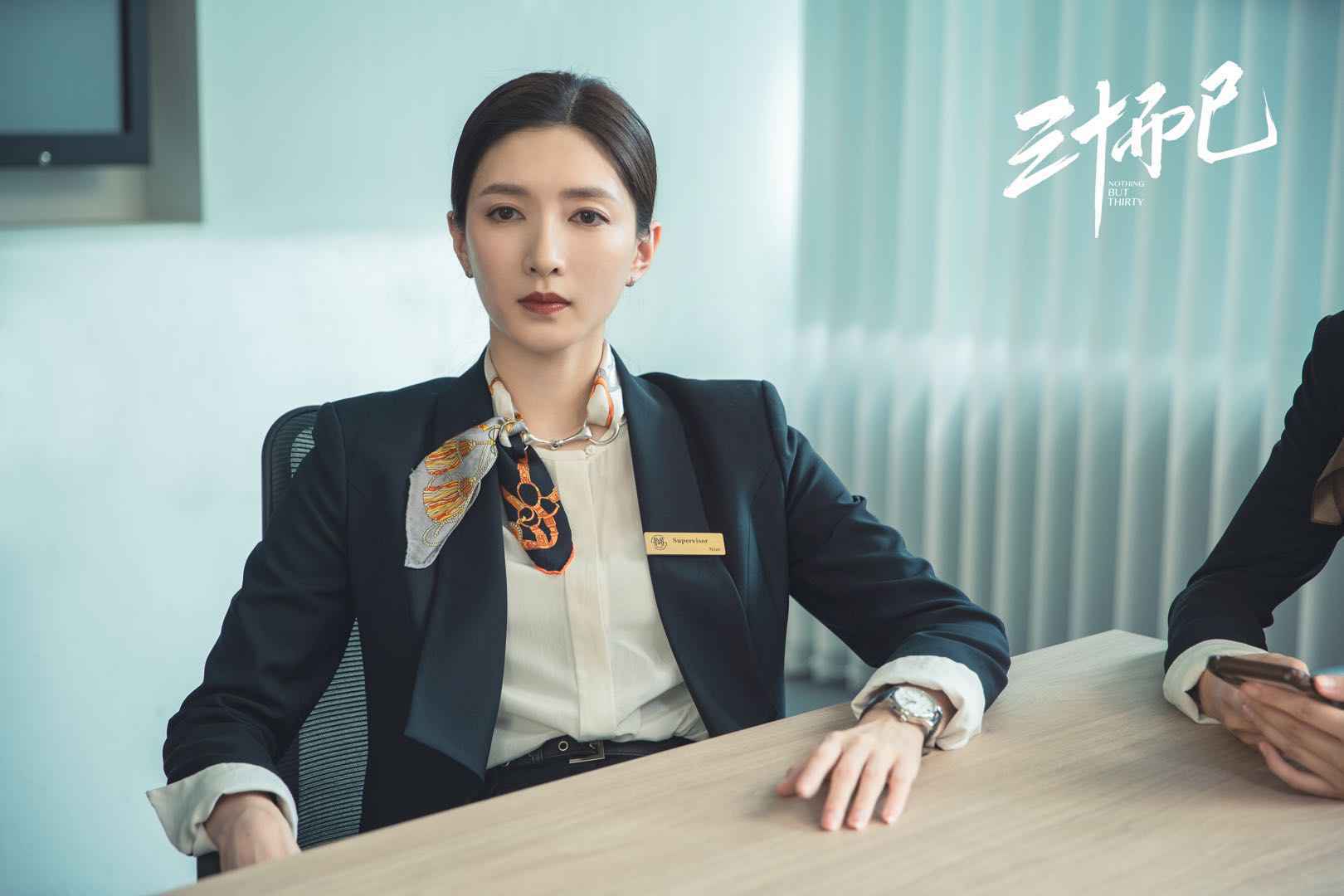 江疏影《三十而已》今日开播 沪漂柜姐“王漫妮”上演制服杀