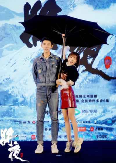 古风品质大剧《将夜》举办开播发布会 “永夜将至”版预告曝光