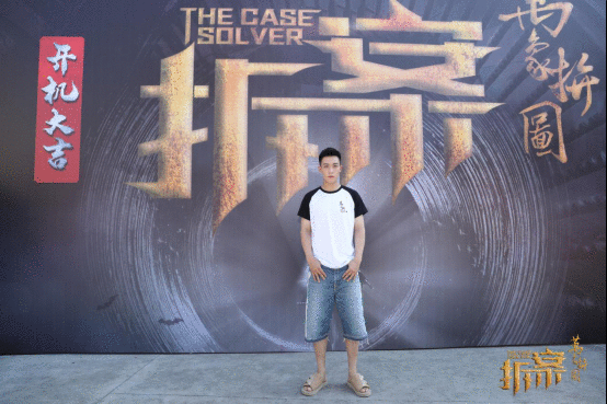 《拆案:万象拼图》原班人马再度合作 董璇谷嘉诚破悬案
