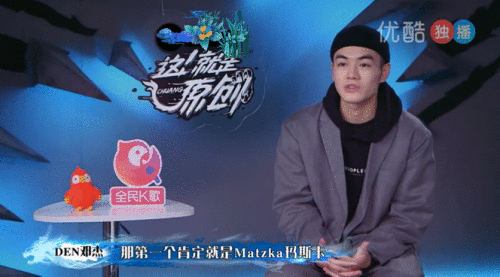 《这！就是原创》精彩开播，创儿现场上演全民K歌抢麦大战