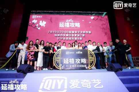 李春嫒联手于正再续“前缘”《延禧攻略》挑战腹黑宫妇