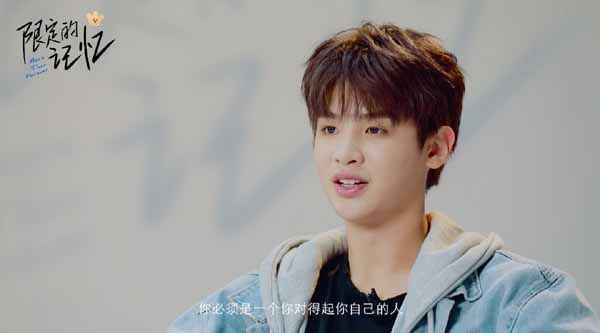 黄明昊《限定的记忆》现厨艺，大方谈“综艺咖”标签