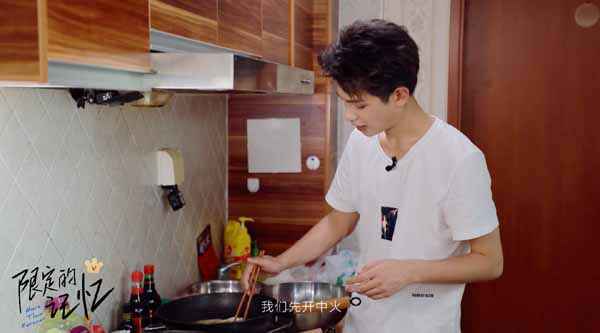 黄明昊《限定的记忆》现厨艺，大方谈“综艺咖”标签
