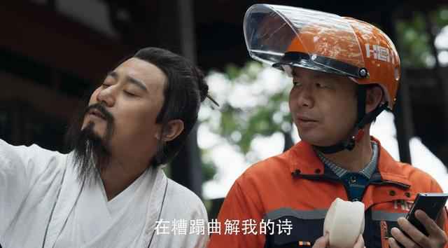 《理想照耀中国》:雷海为学诗词的经历,堪称无用即是大用!