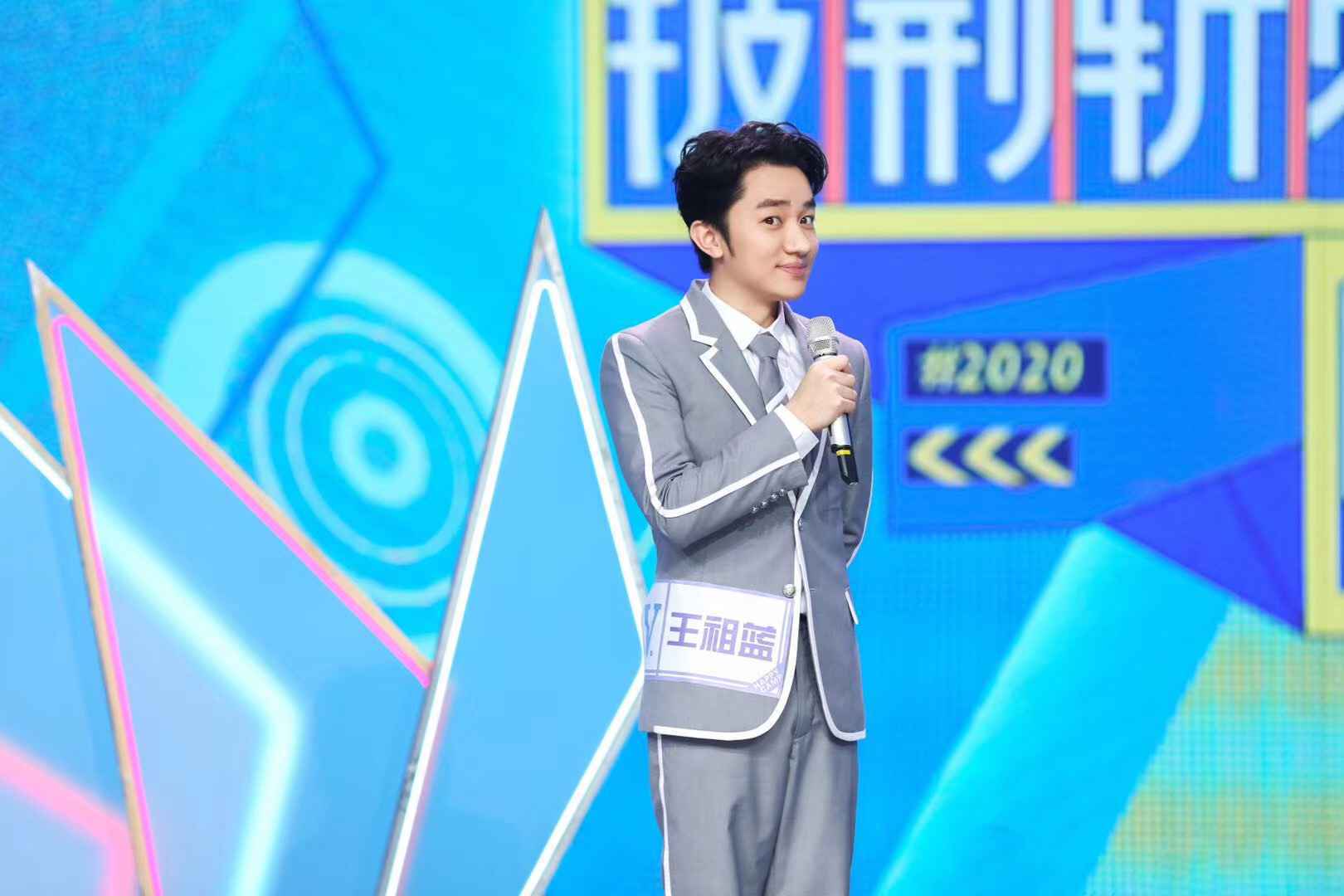 《快乐大本营》王祖蓝何炅献唱《喜欢你》是第几期?