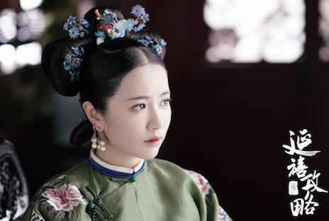 《延禧攻略》上演争宠记 李春嫒“舒嫔”惨遭聂远“嫌弃”