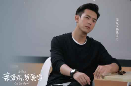 《亲爱的，热爱的》首发《无名之辈》MV 杨紫李现共踏超燃逐梦路