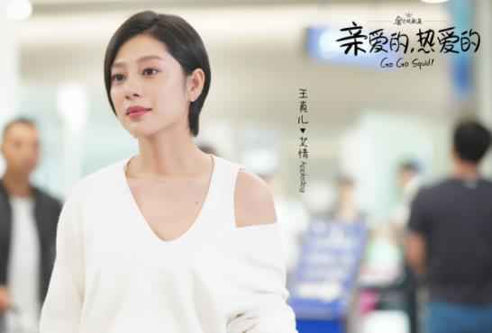 《亲爱的，热爱的》首发《无名之辈》MV 杨紫李现共踏超燃逐梦路