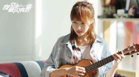 黄子韬吴倩《夜空中最闪亮的星》 登陆湖南卫视暑期档