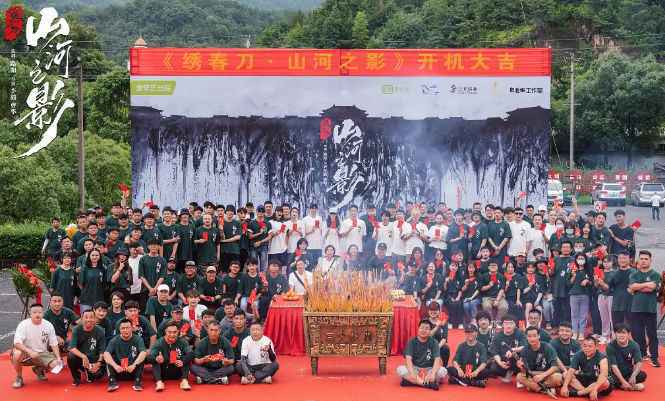 陈若轩《绣春刀·山河之影》开机 化身赤诚少年热血上线