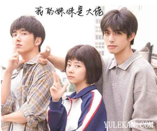 宋威龙2020年将会合作哪些女演员?还有哪些待播剧?