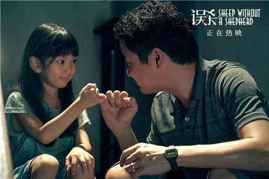 电影《误杀》推广曲是什么？