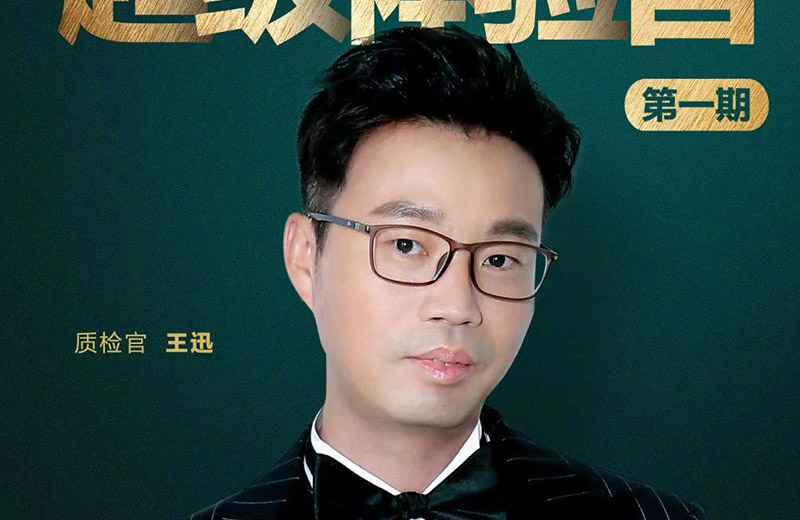 《极限挑战》迎来全员新人，是节目变了还是观众变了，说好的没剧本呢？