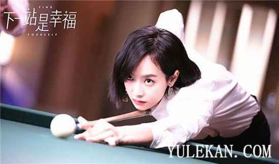 《下一站是幸福》三位主角的人设真的崩了吗？