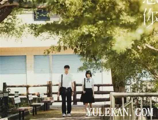 《想见你》大结局李子维到底是死是活？