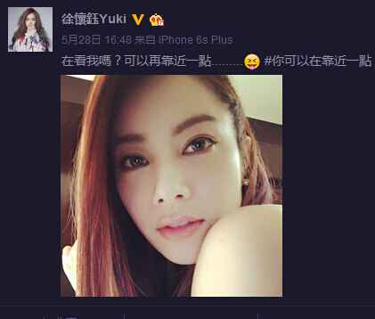 徐怀钰自曝突然消失娱乐圈原因:受伤