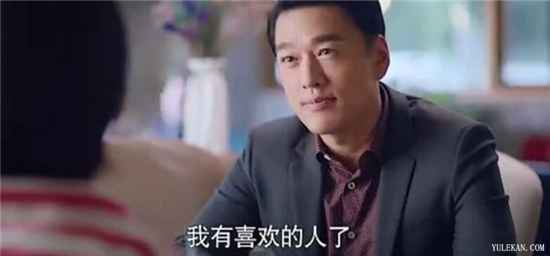 《下一站是幸福》贺繁星为什么不选择叶鹿鸣却选择元宋？