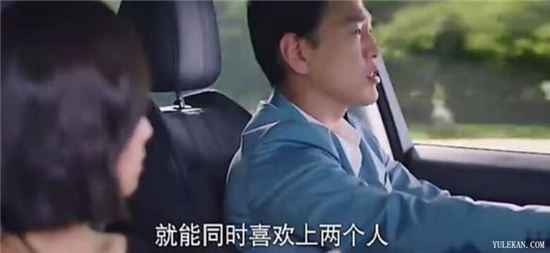 《下一站是幸福》贺繁星为什么不选择叶鹿鸣却选择元宋？