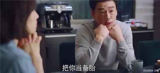 《下一站是幸福》贺繁星为什么不选择叶鹿鸣却选择元宋？