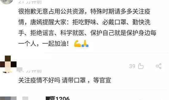 唐嫣生的是双胞胎吗？升级当妈是真是假？