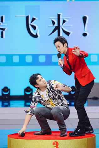 《快乐大本营》沈腾全程高能引爆笑 金句不断看点十足