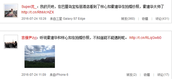 曝林心如霍建华巴厘岛拍婚纱照亲密挽手