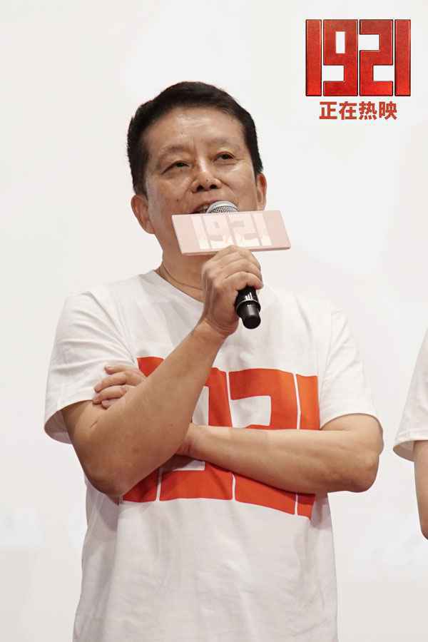 电影《1921》“七一”上海首映看哭老中青观众 票务平台开分9.4！