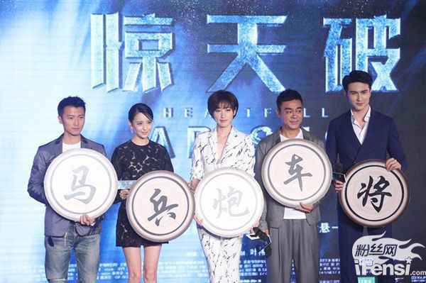 谢霆锋及众主创携新作亮相上海电影节