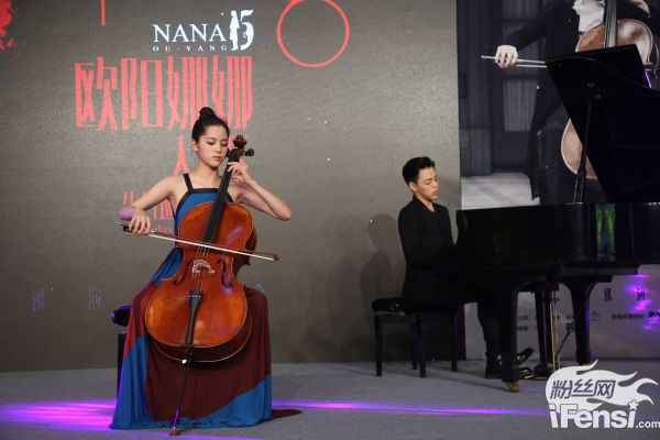 欧阳娜娜巡演开启现场演绎“Love is over”