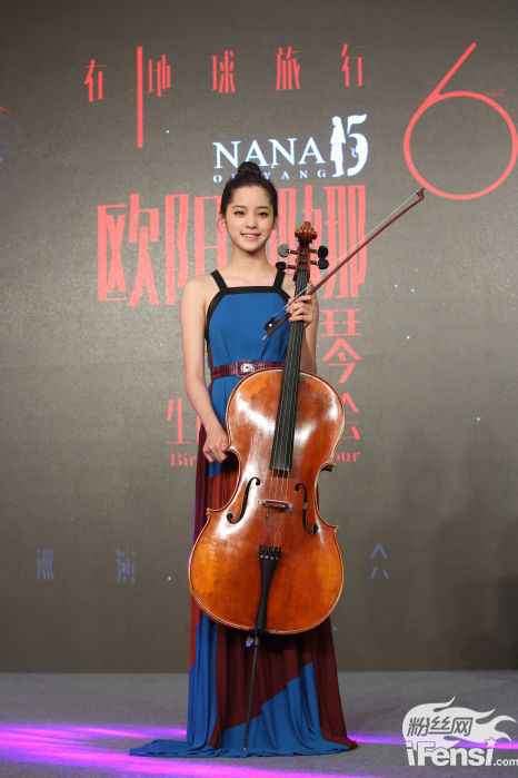 欧阳娜娜巡演开启现场演绎“Love is over”