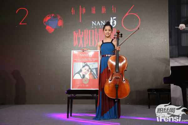 欧阳娜娜巡演开启现场演绎“Love is over”