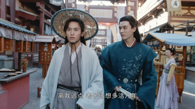 《山河令》8.3分超《陈情令》但争议大!是虚高还是真爆款?