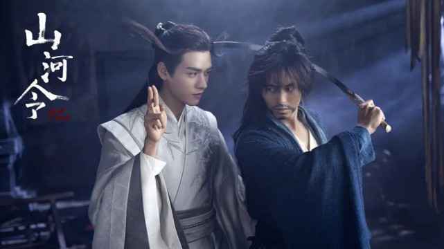 《山河令》8.3分超《陈情令》但争议大！是虚高还是真爆款？