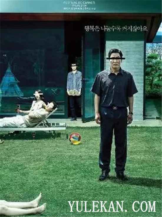 92届奥斯卡最佳影片由哪部影片获得?谁是最大赢家?