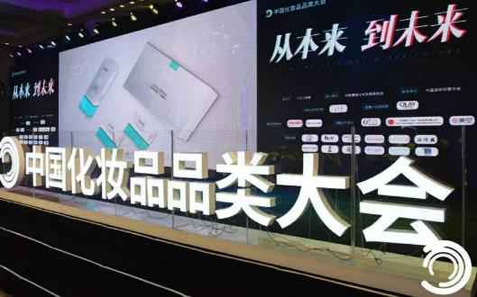 珀薇“轻护肤”澎湃水荣膺中国2018年化妆品年度品类大奖-新锐奖