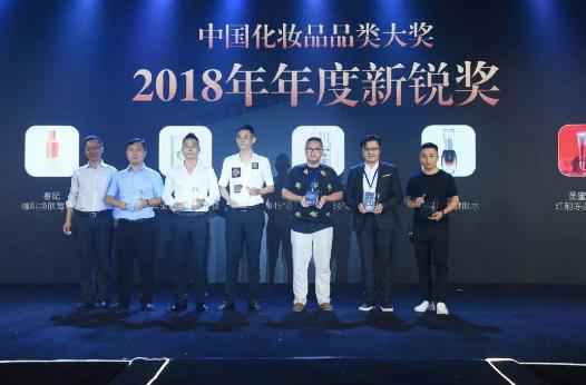珀薇“轻护肤”澎湃水荣膺中国2018年化妆品年度品类大奖-新锐奖