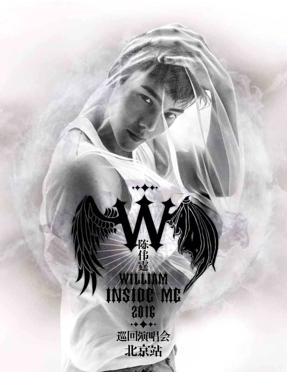 陈伟霆不仅演技好，唱歌好听夺多榜冠军