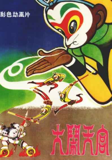 《京剧猫》第三季暑期首播即破亿,国漫IP未来可期