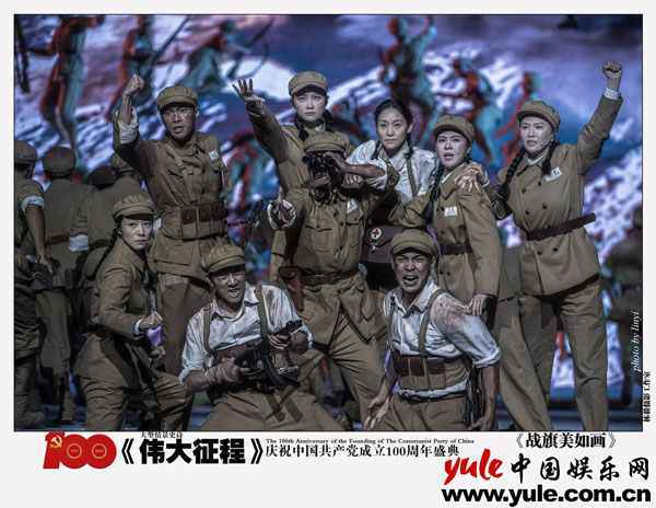 李宇春《伟大征程》还原历史 李宇春《伟大征程》演唱《英雄赞歌》致敬先烈英雄 铿锵坚毅演绎时代精神