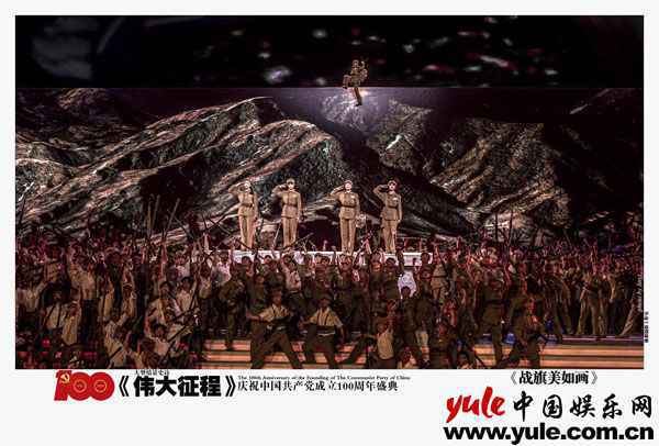 李宇春《伟大征程》祝福祖国 李宇春《伟大征程》演唱《英雄赞歌》致敬先烈英雄 铿锵坚毅演绎时代精神