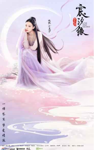 《宸汐缘》首播一展“东方画卷”构思 张震倪妮“极美情感”缓缓升温