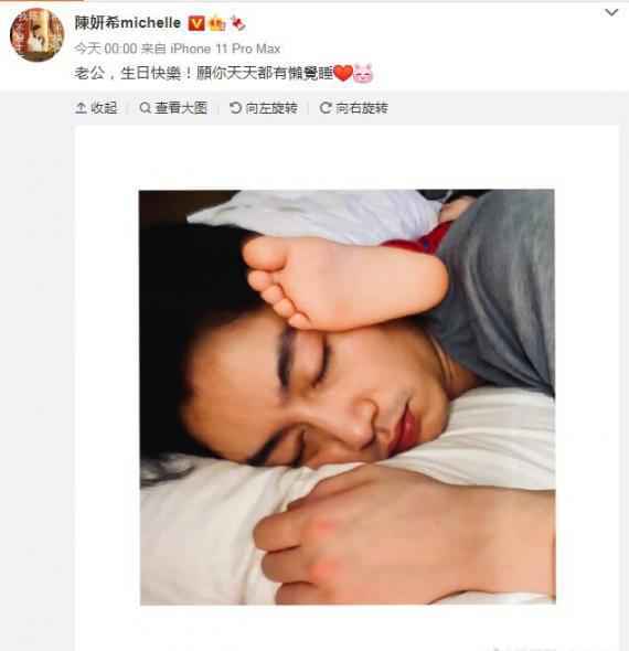 陈妍希晒照为陈晓庆生