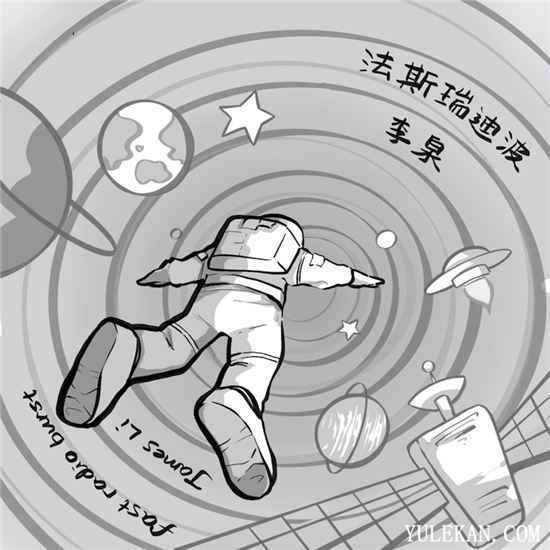 李泉《法斯瑞迪波》音乐才子重新出发传递“伪中年”的音乐力量