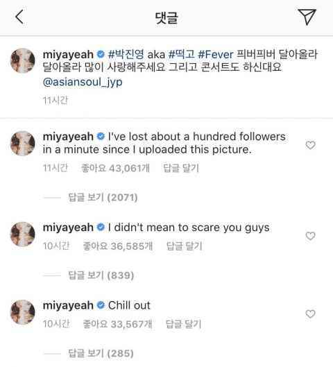 宣美一po出朴轸永的图片，一分钟掉粉100人