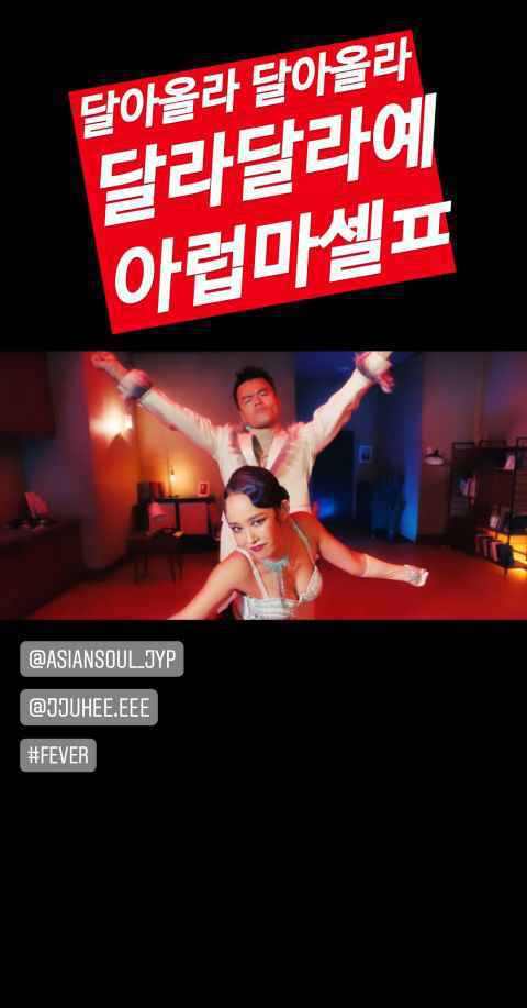 宣美一po出朴轸永的图片，一分钟掉粉100人