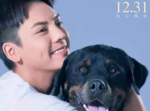 陈伟霆电影《宠爱》片尾曲上线 《新年快乐》传递冬日温暖