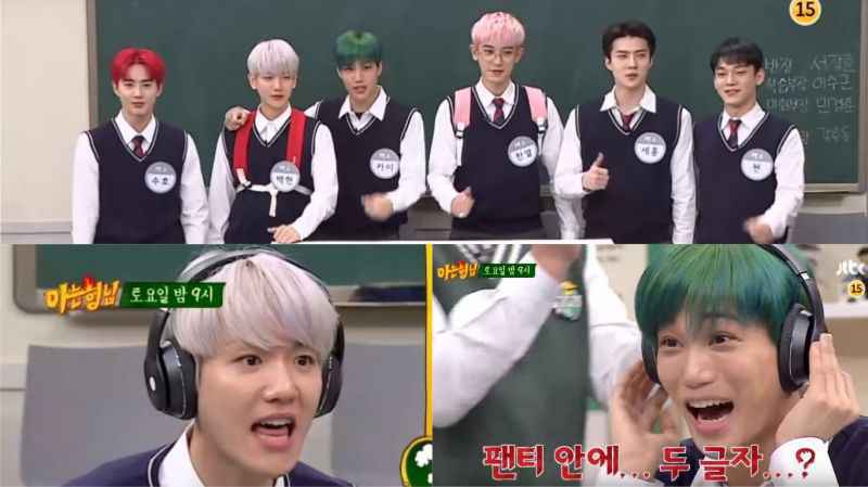 《认识的哥哥》预告：EXO三度出演！