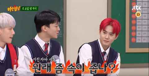 《认识的哥哥》预告：EXO三度出演！