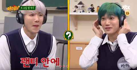 《认识的哥哥》预告：EXO三度出演！